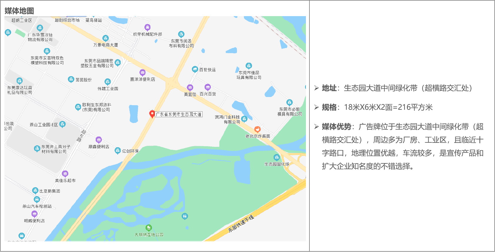 生態(tài)園大道中間綠化帶（超橫）1.png